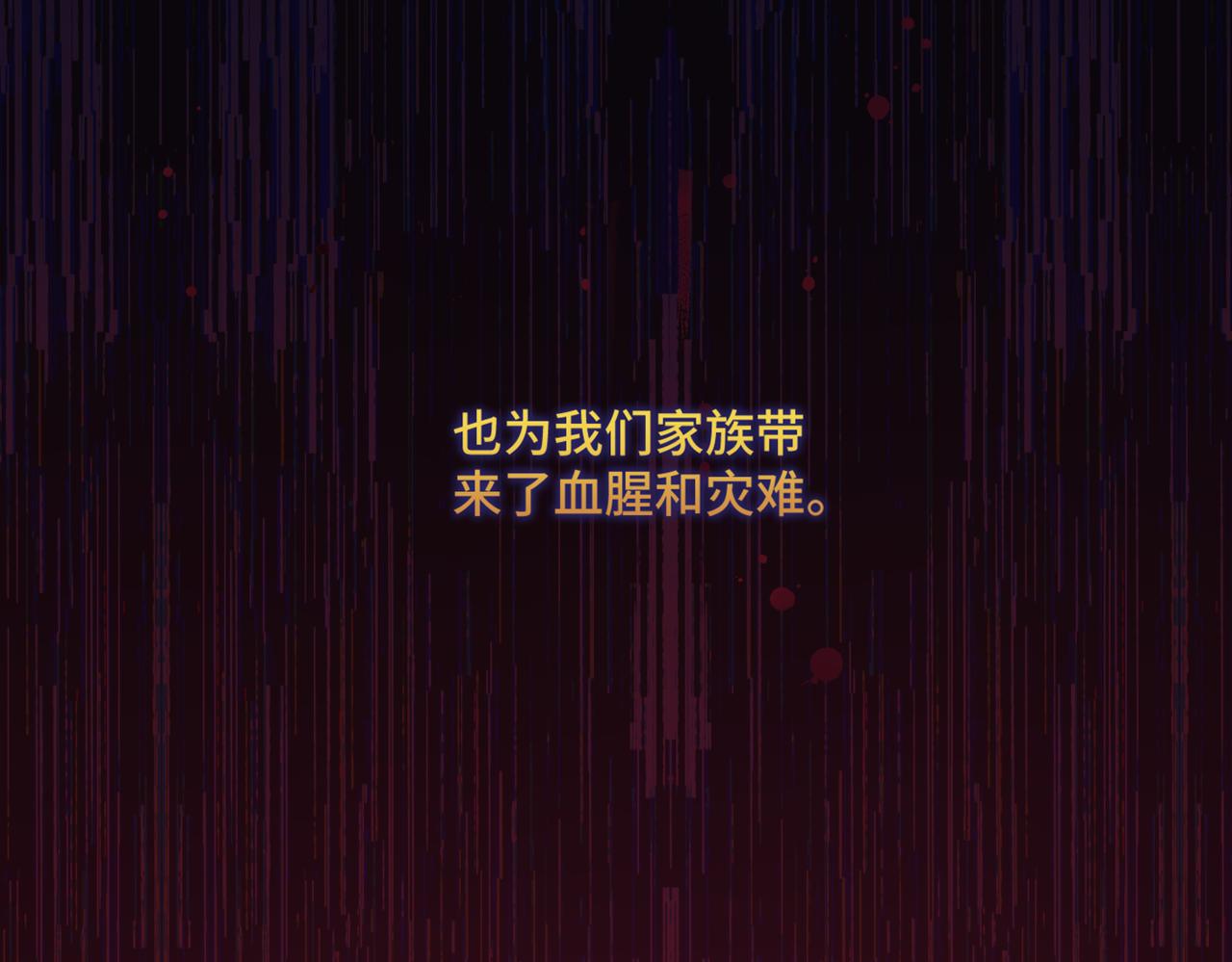 第2话  重生第一步 从和爸爸打好关系开始111