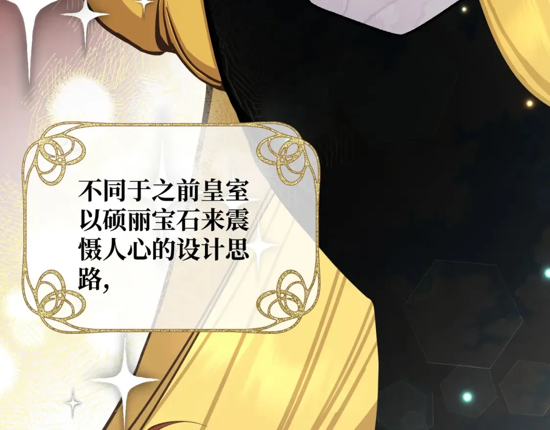 第33话 生之气息18