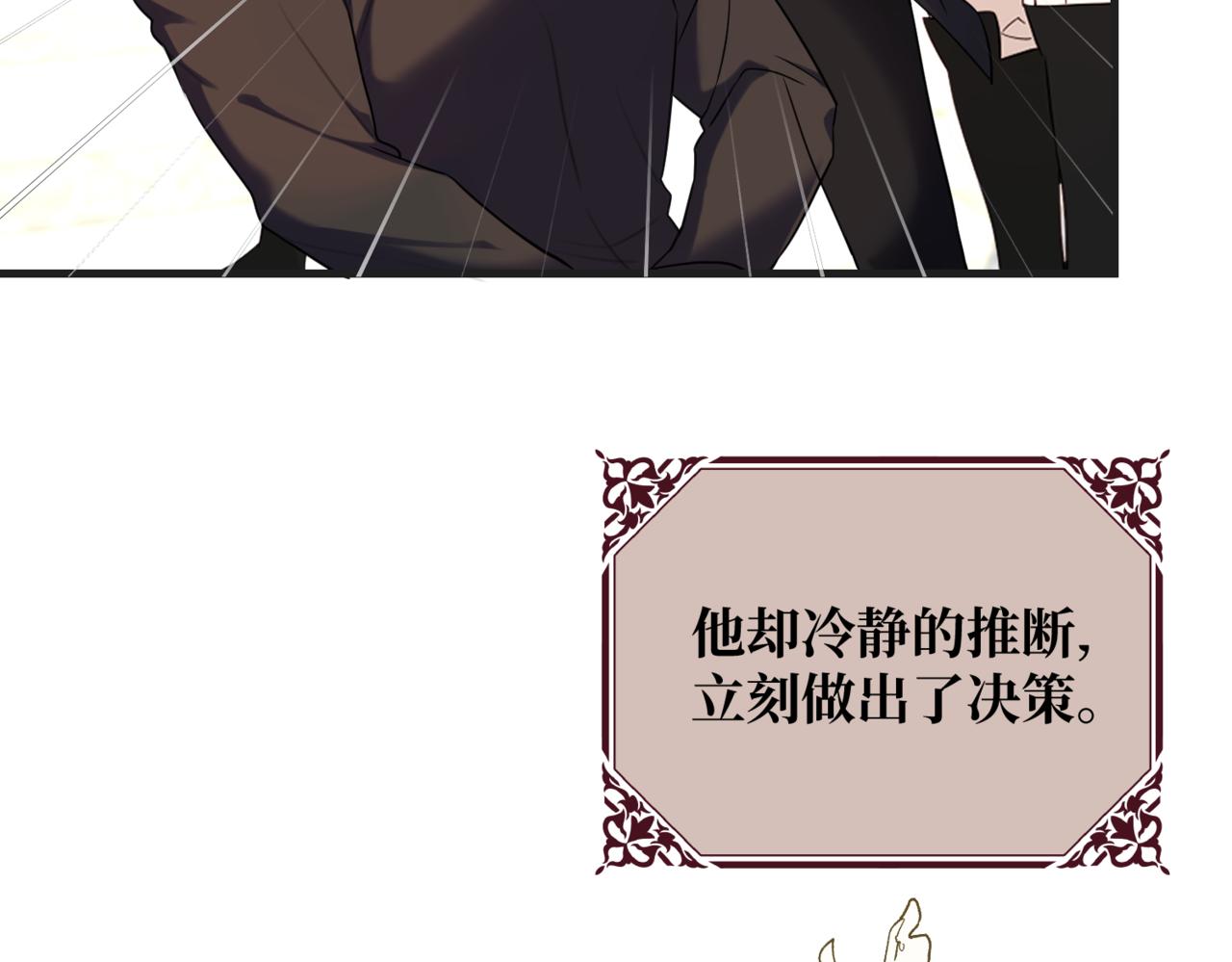 第5话  旧日回忆122