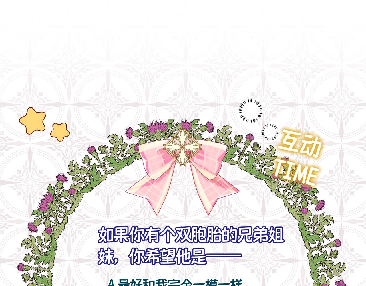 第5话  旧日回忆198