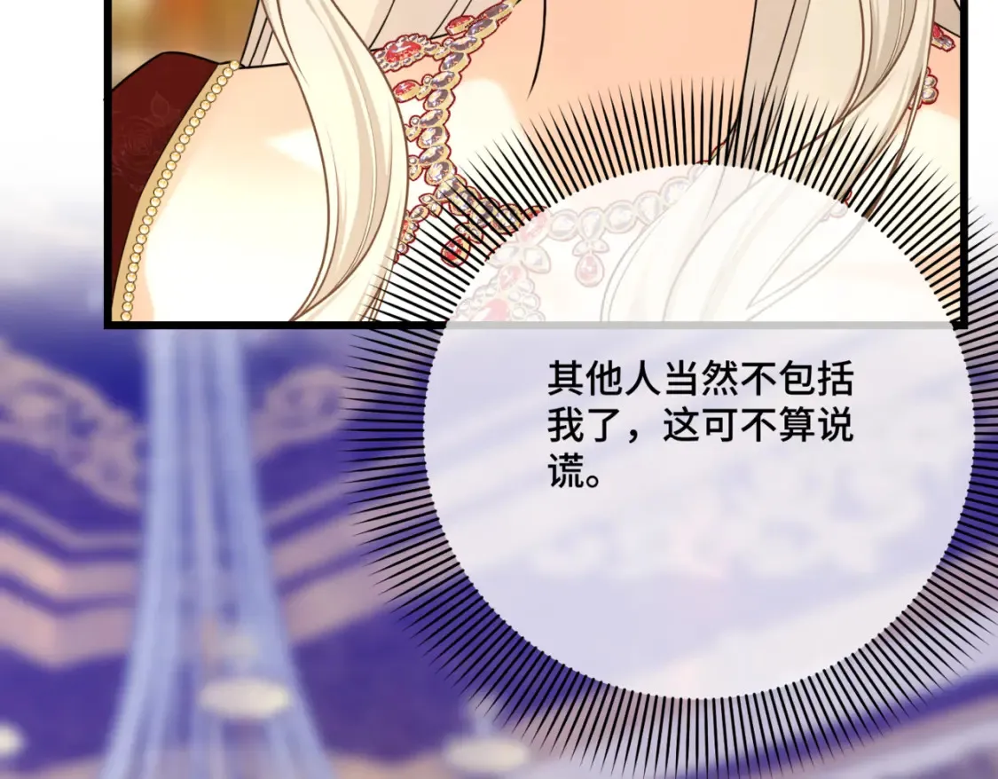 第12话  当玫瑰花纷飞落下100