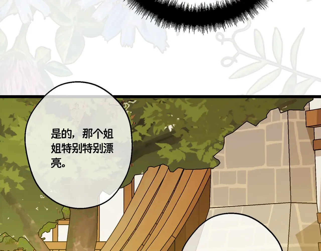 第41话 恶者重生137