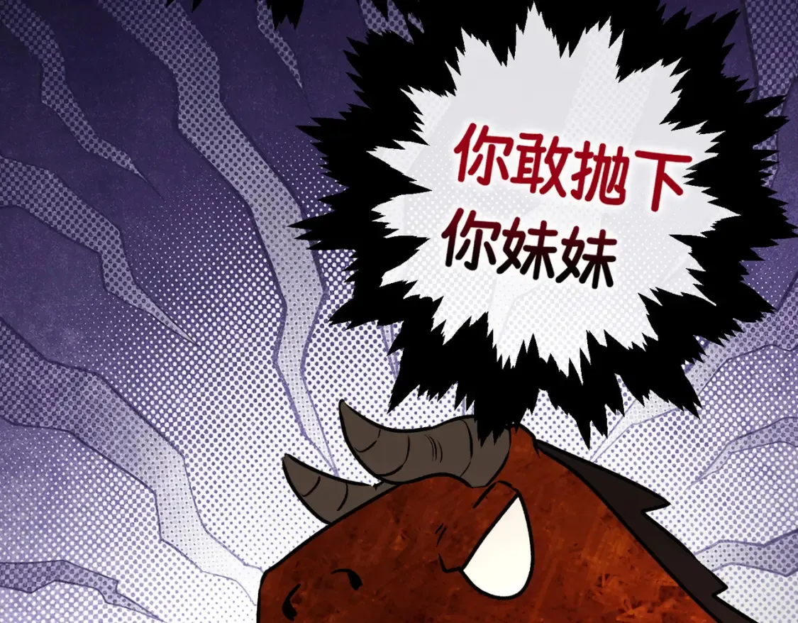 第33话 生之气息79