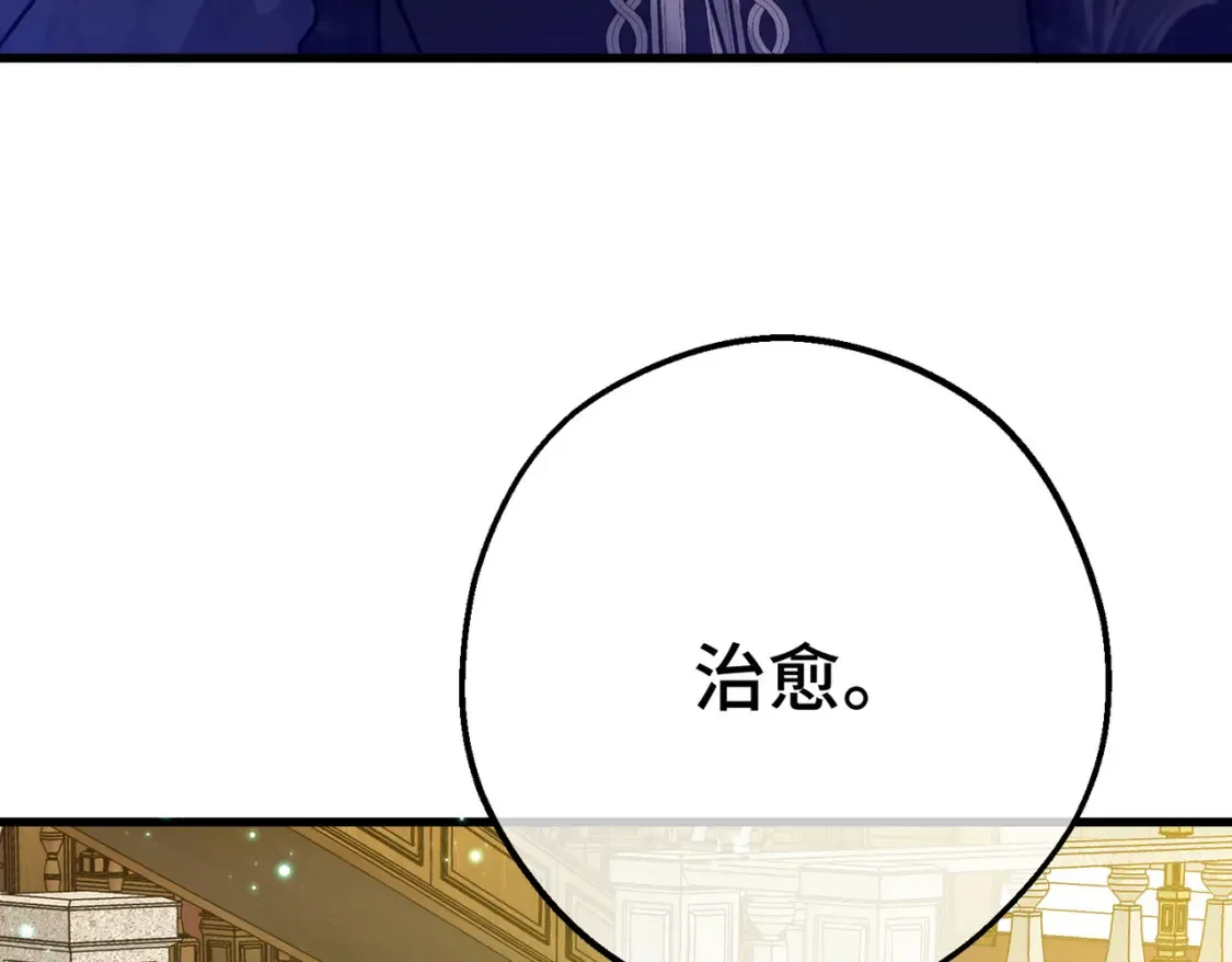 27 冤魂王子的梦境82