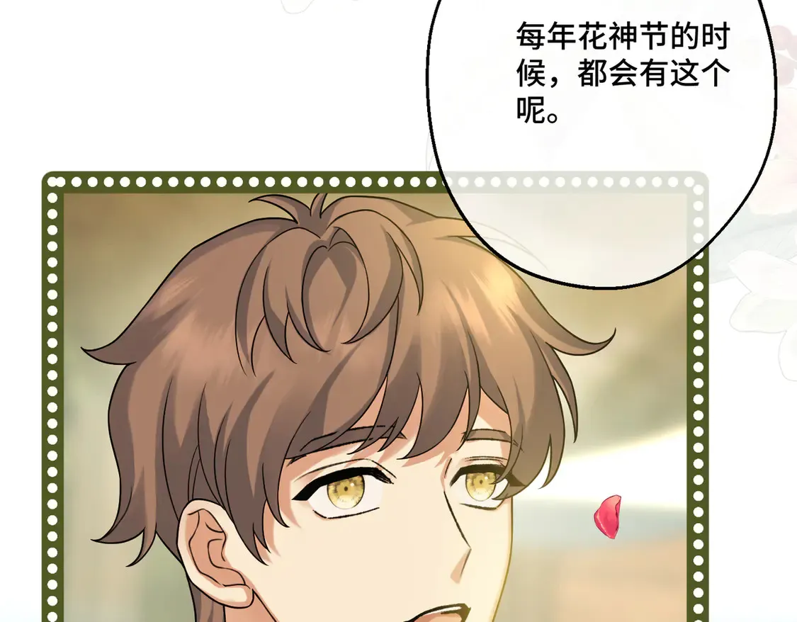 第35话 咒恶之火81
