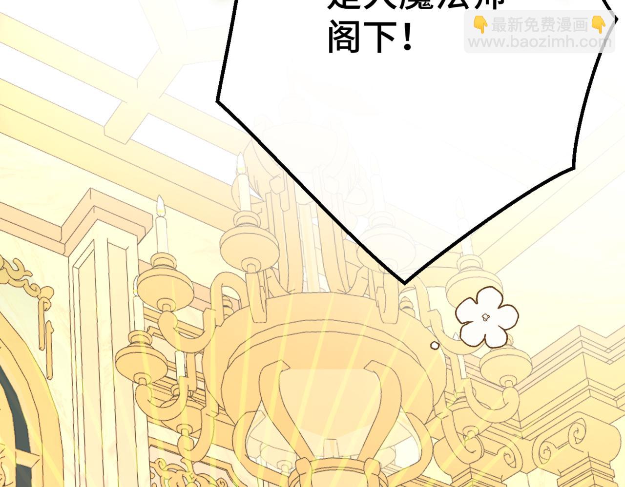 第5话  旧日回忆109