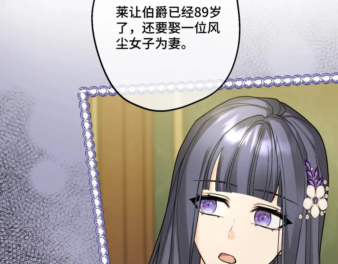 第30话  玻璃倒影138