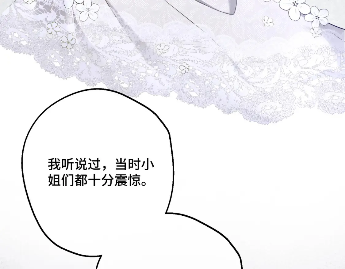 第30话  玻璃倒影137