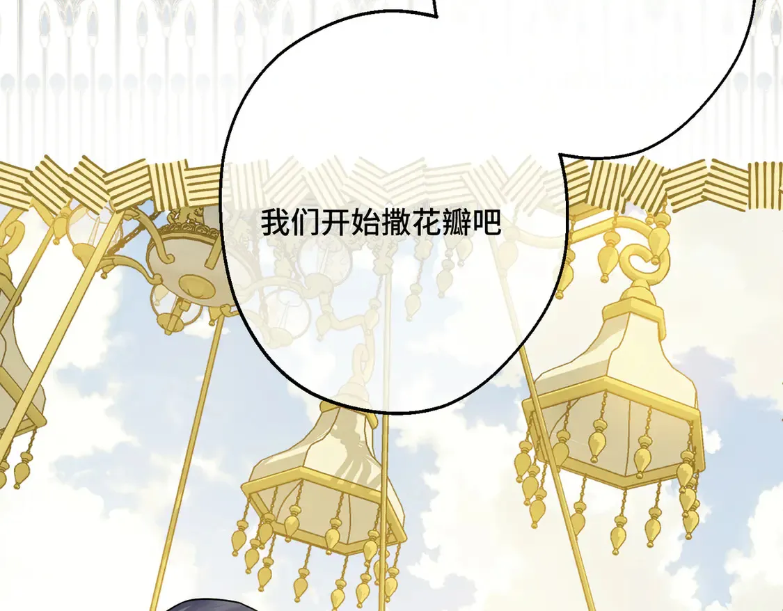 第35话 咒恶之火66