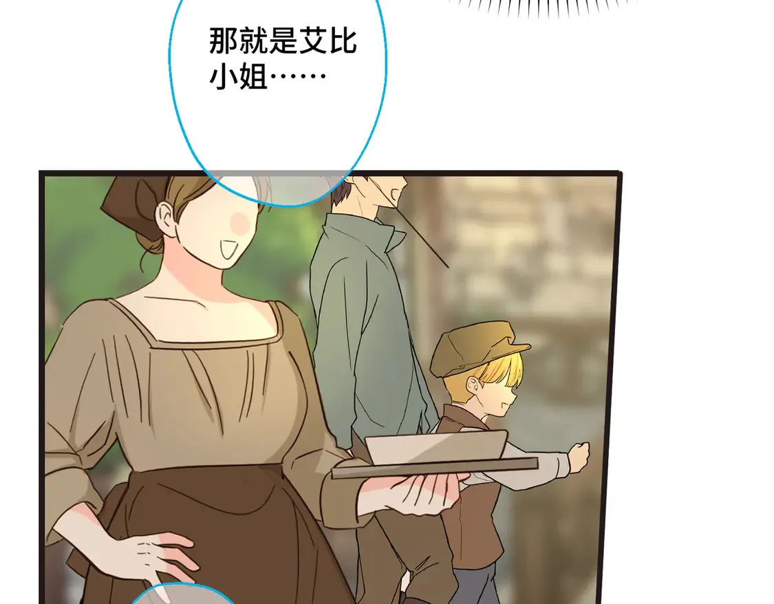 第39话 梦魇预兆61