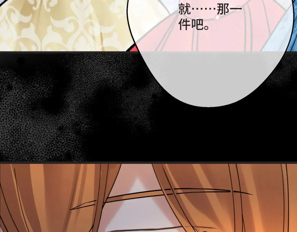第34话 颠倒的境遇38