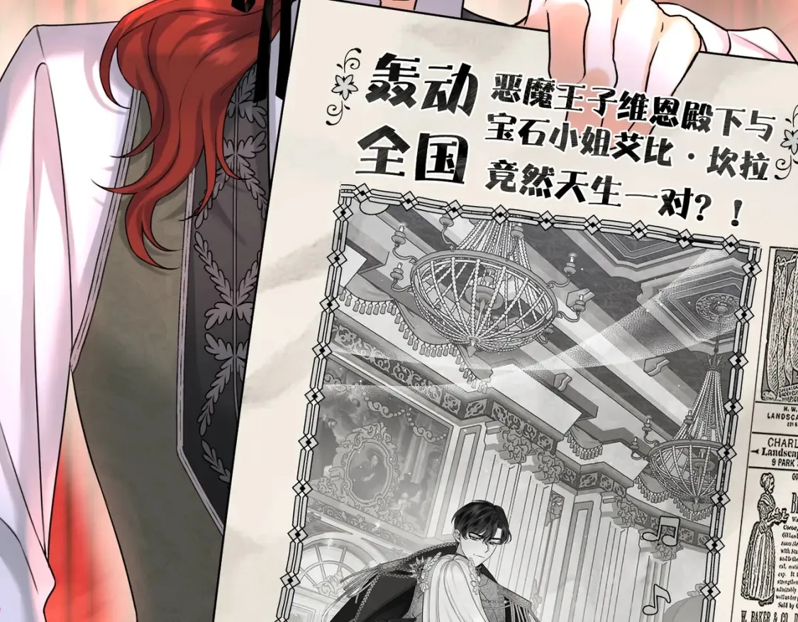 第15话 最亲近的远方来客129