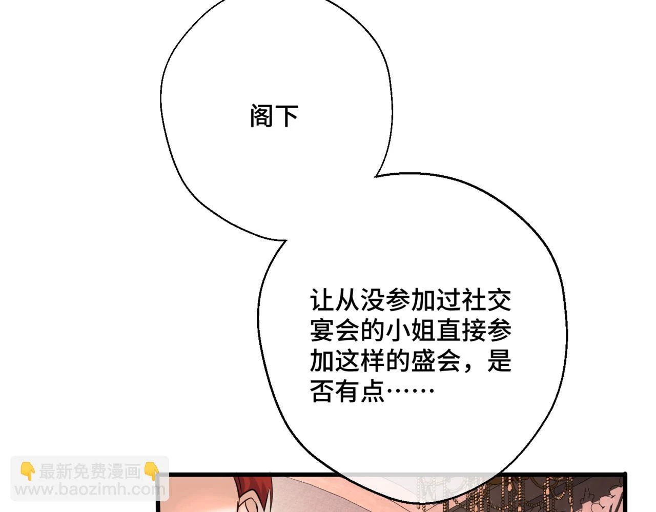 第六话 向爸爸打探消息200