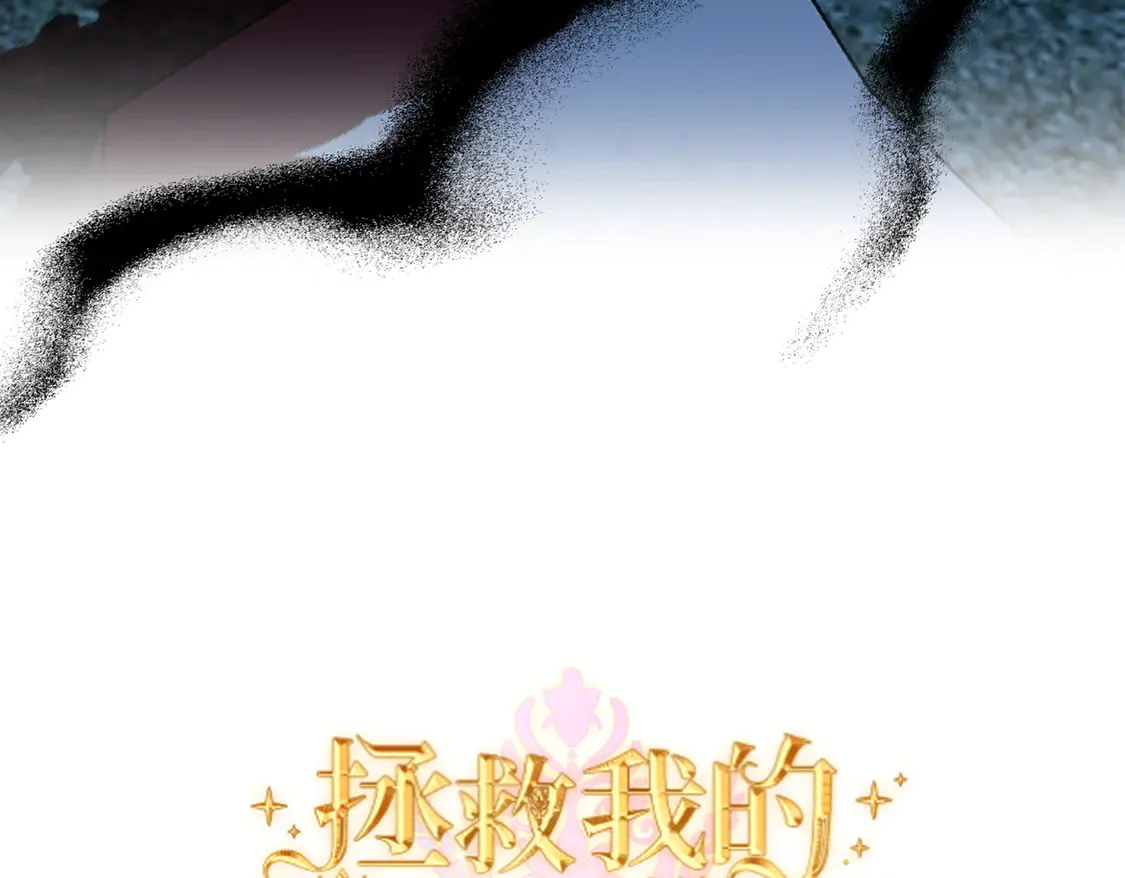 第35话 咒恶之火42