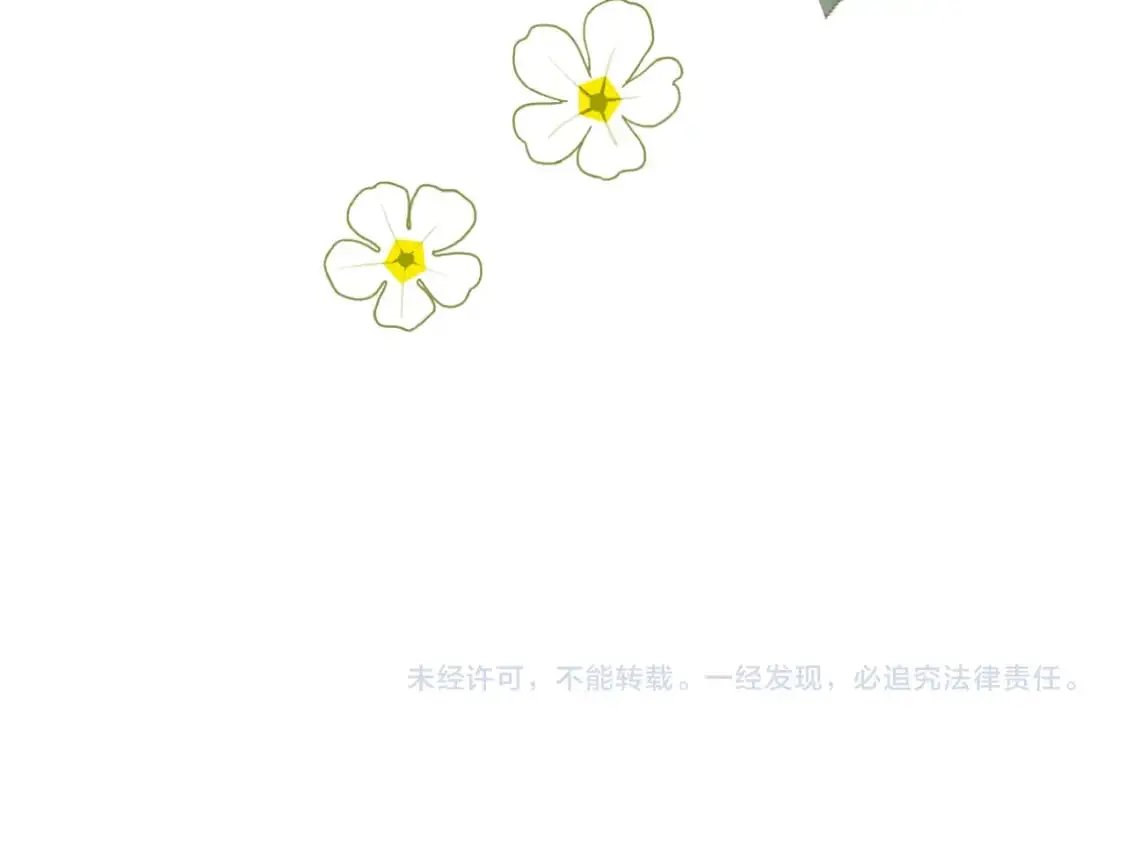 第26话 猫头鹰怪奇铺170