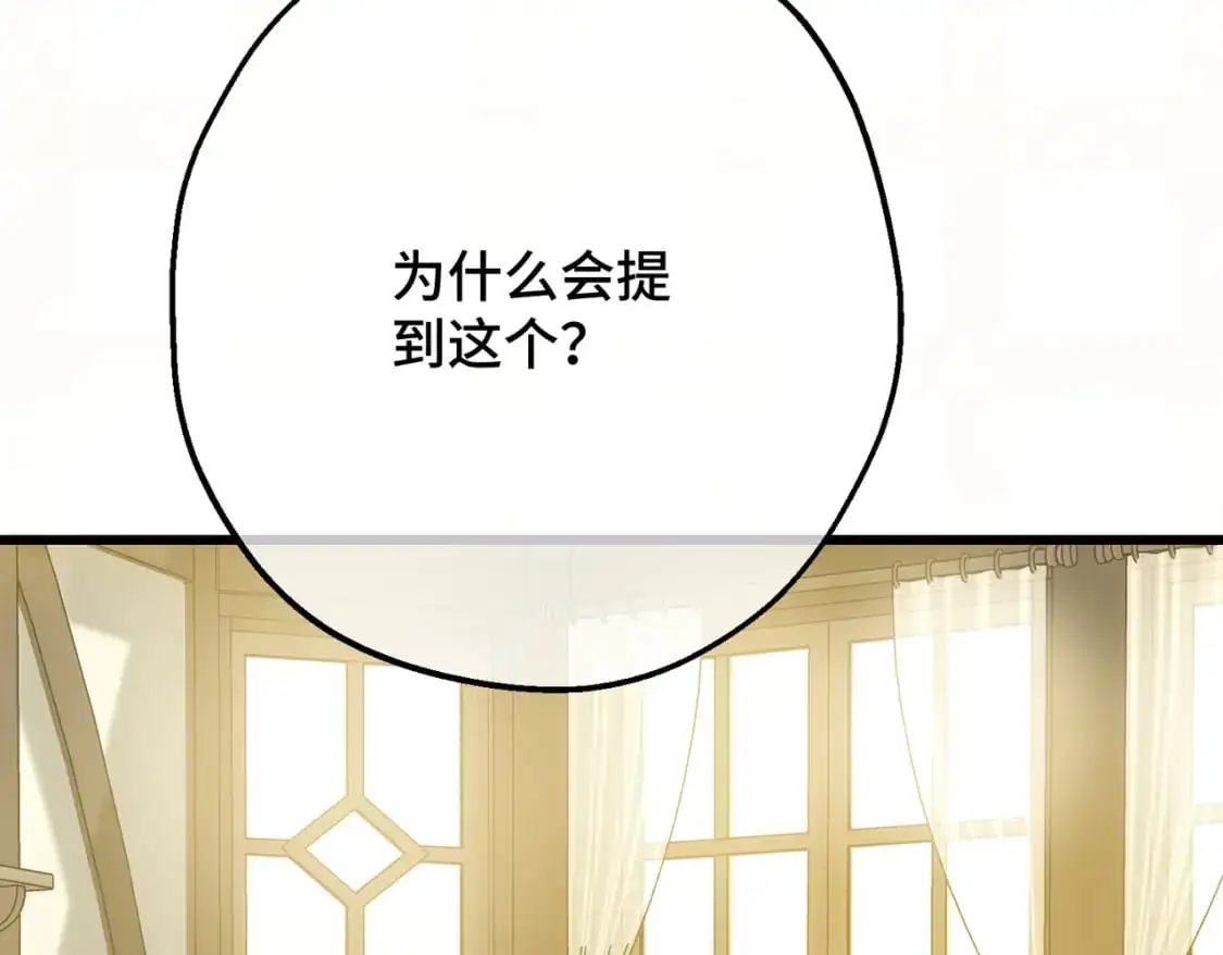 第26话 猫头鹰怪奇铺80