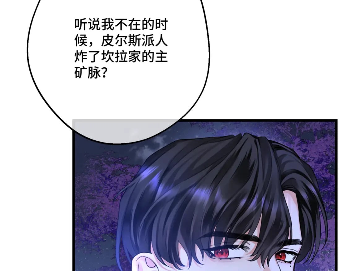 第十话  艾比、维恩与神秘信件128
