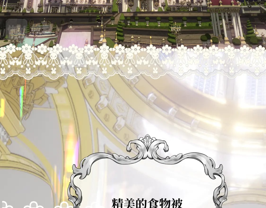 第11话 染血的舞会20