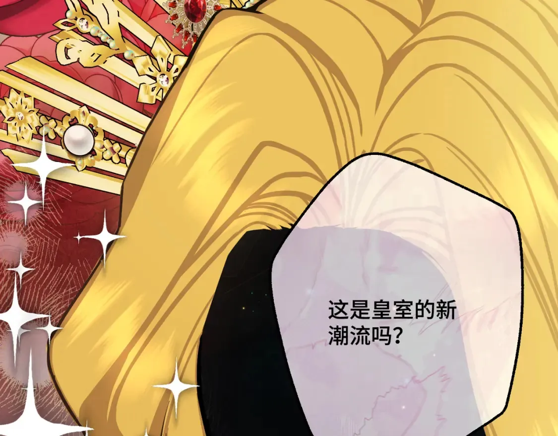 第33话 生之气息17