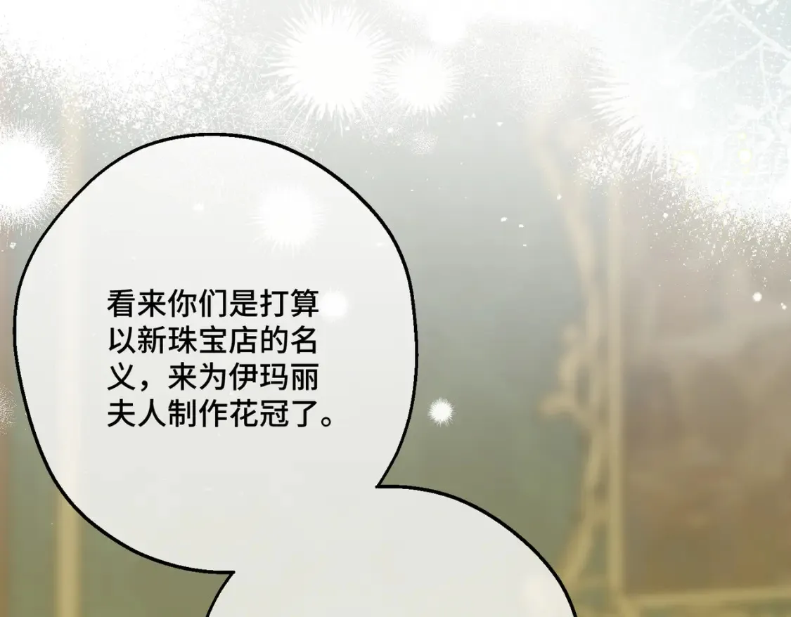 第30话  玻璃倒影167