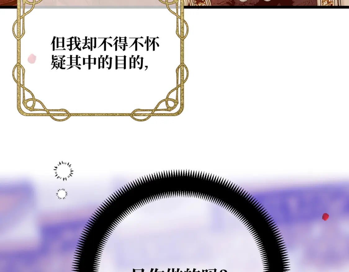 第13话  一曲舞毕17