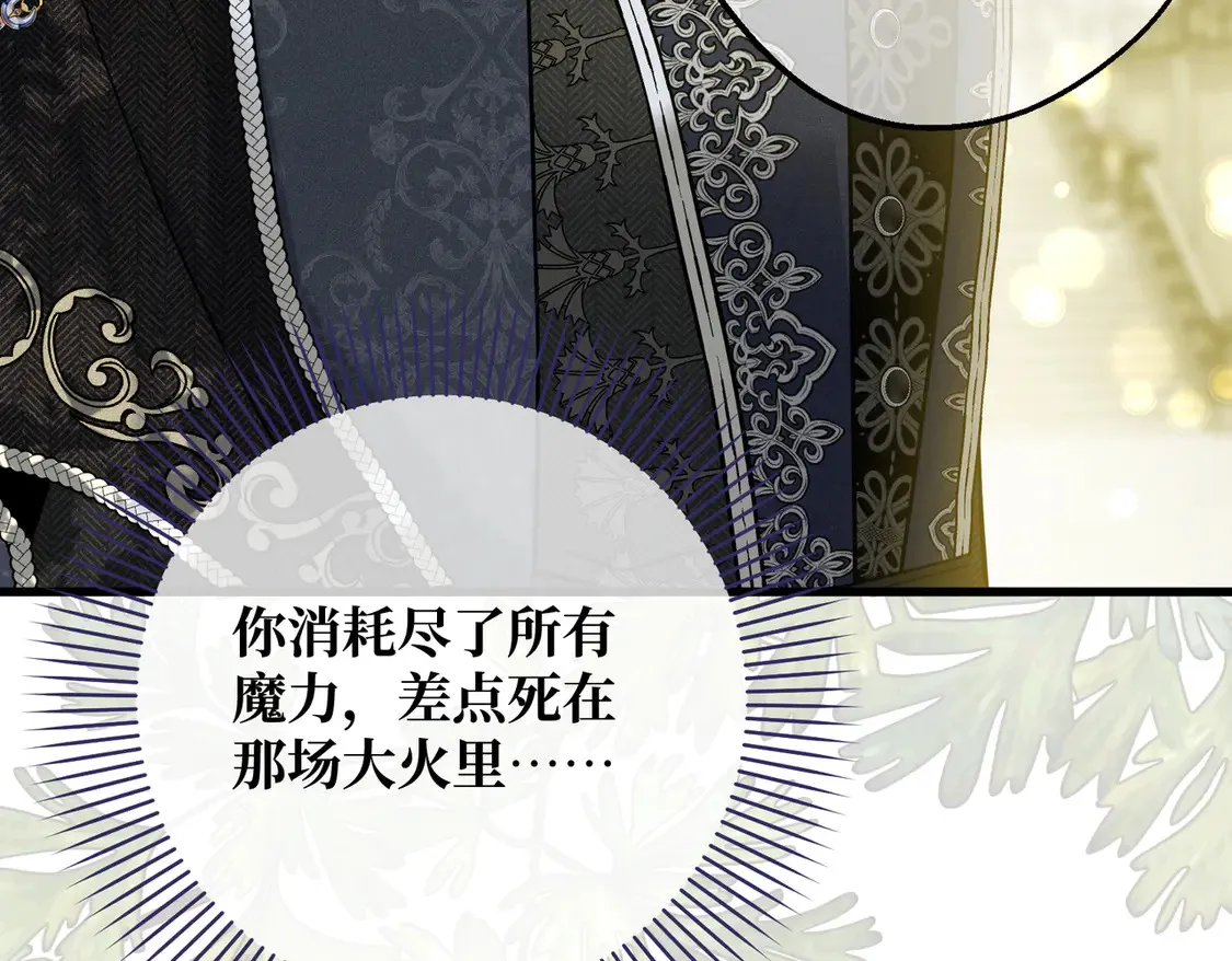 第39话 梦魇预兆91