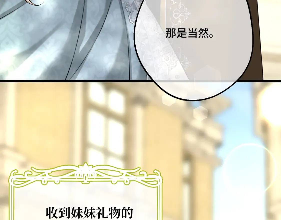 第15话 最亲近的远方来客122