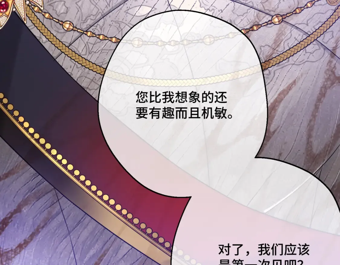 第12话  当玫瑰花纷飞落下103