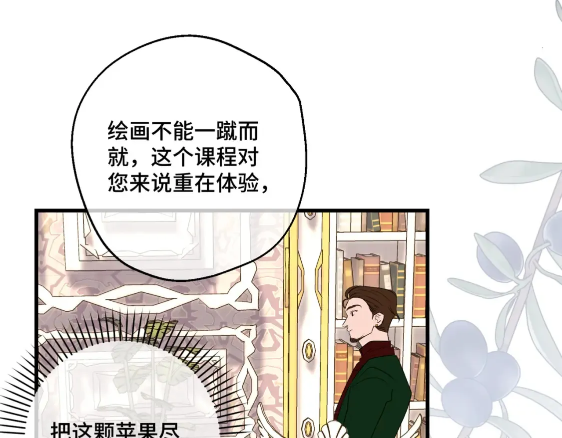 第七话 宴会的前奏68