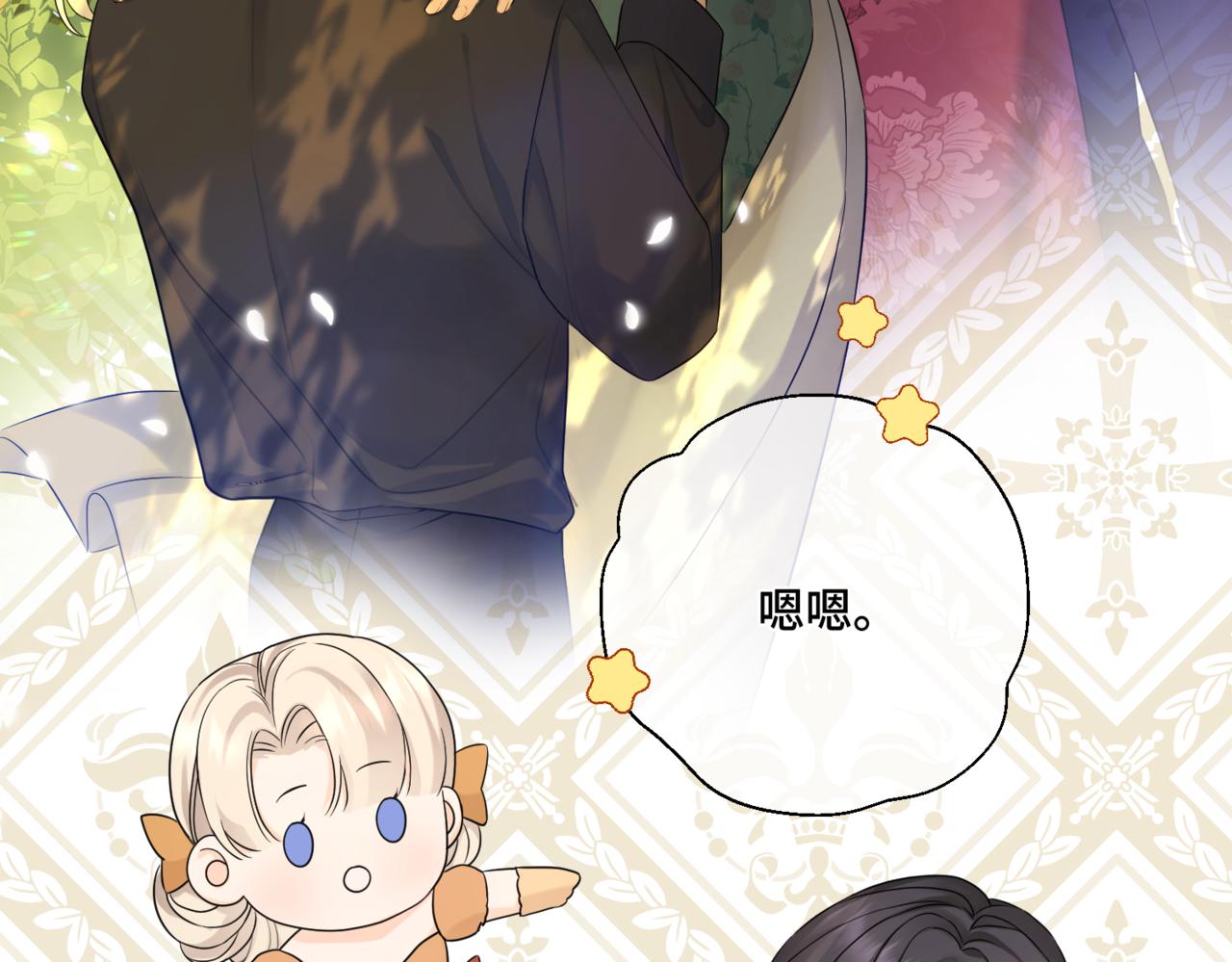 预告76