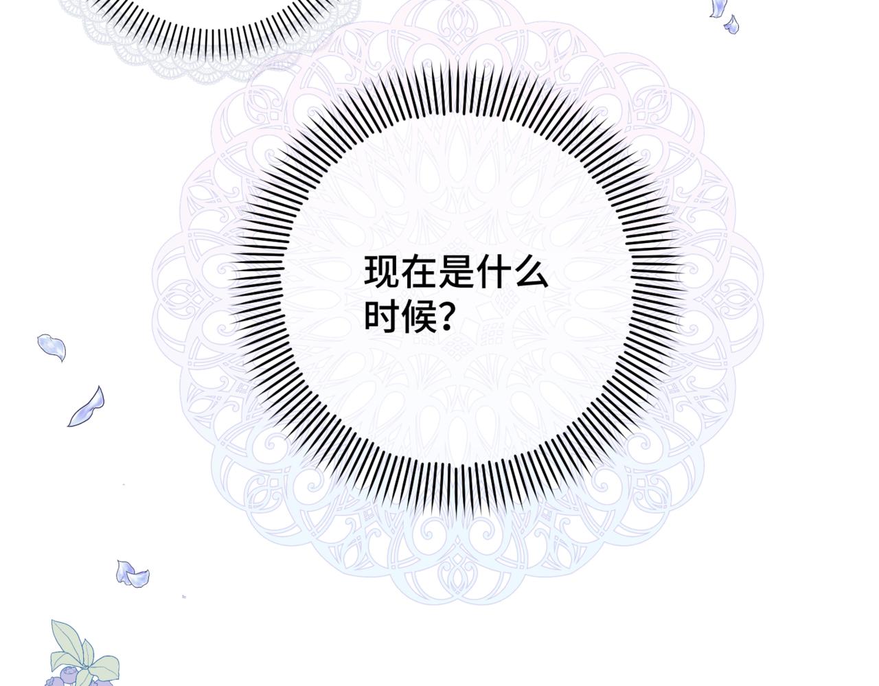 第1话  最后的祈愿232