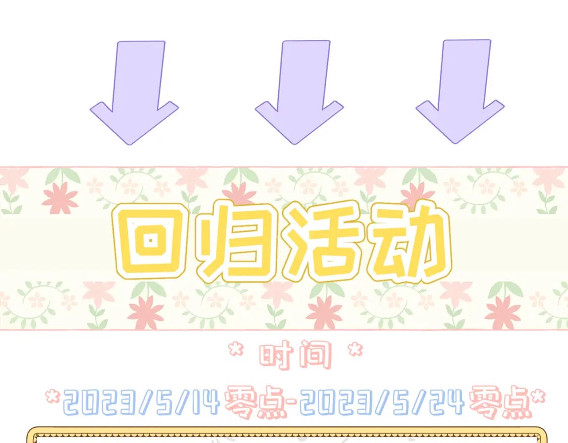 第16话  面试式相亲142