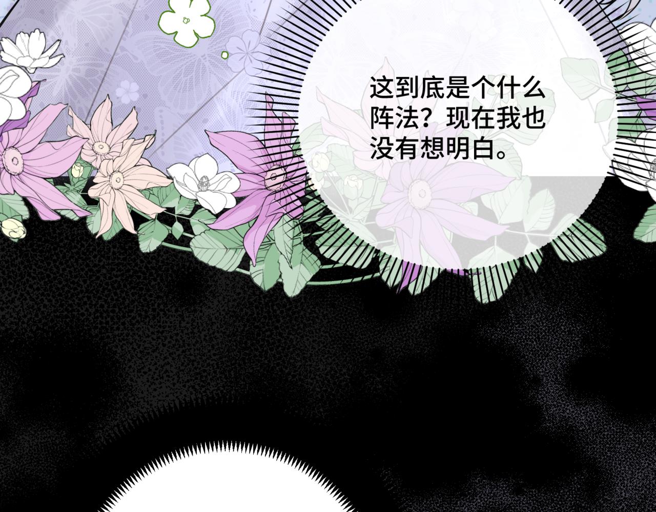 第5话  旧日回忆179