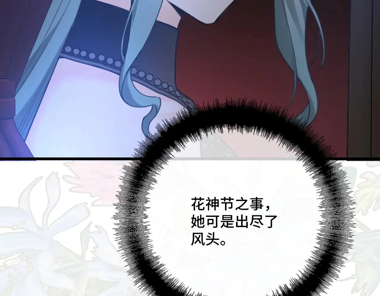 第41话 恶者重生136