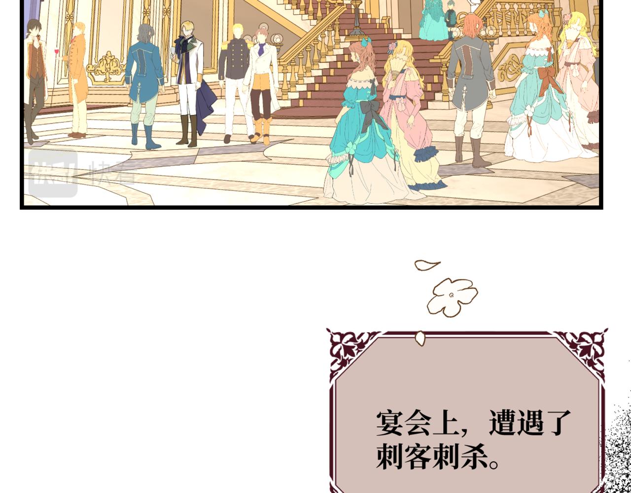 第5话  旧日回忆92