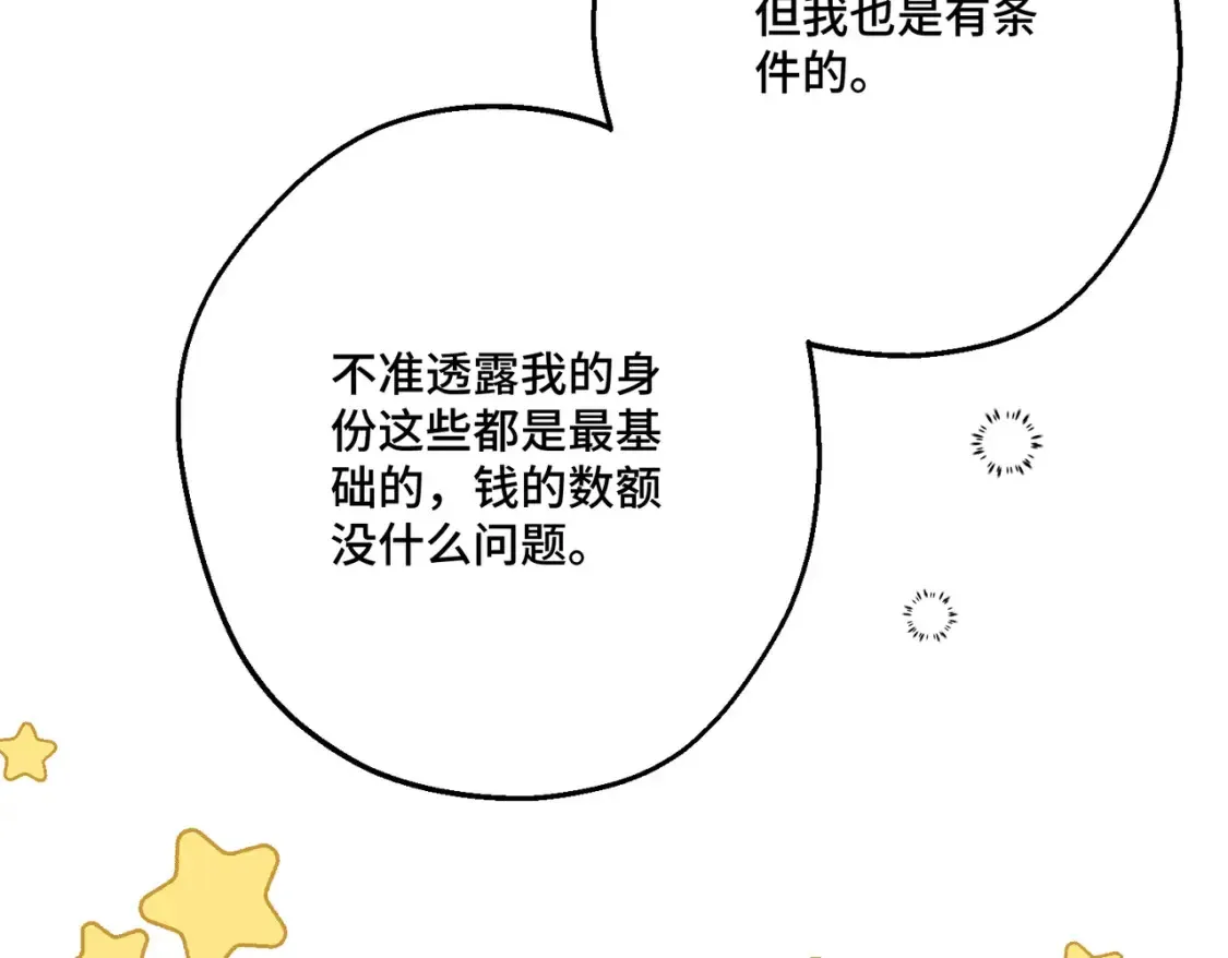 第30话  玻璃倒影179