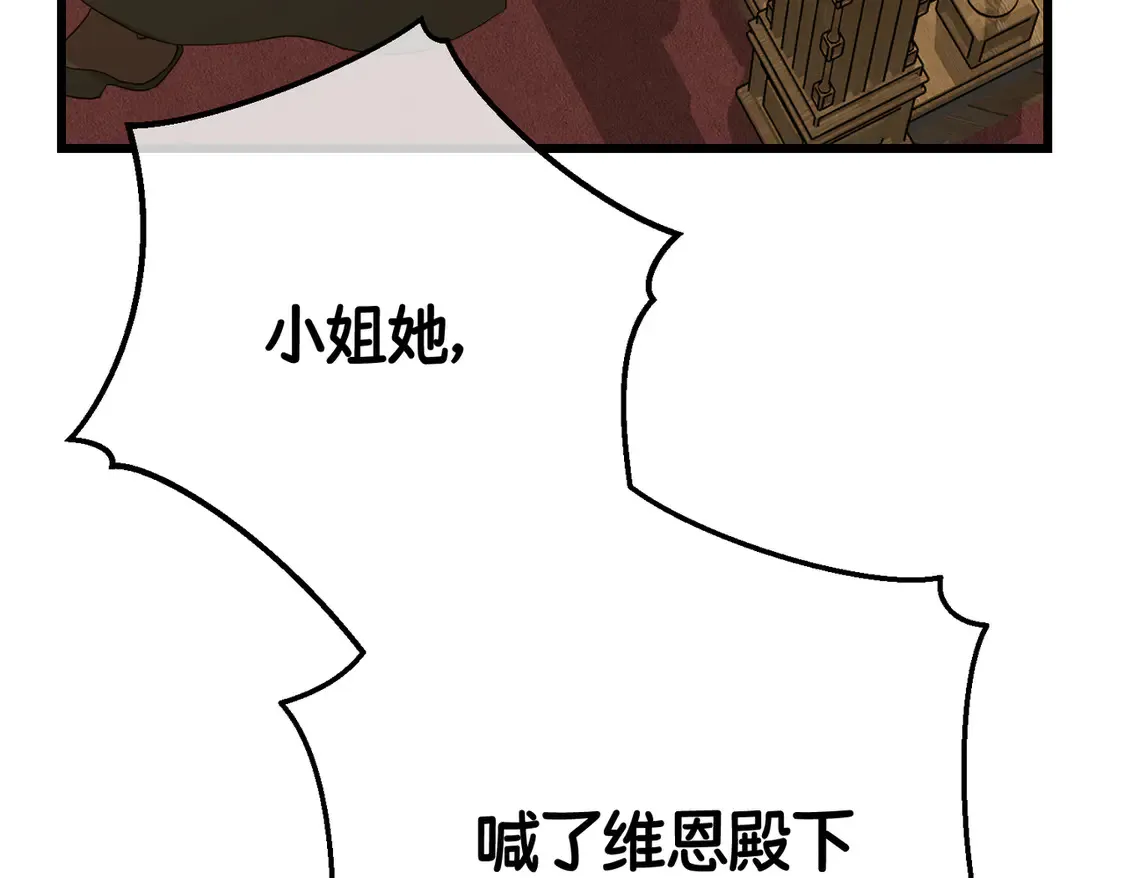 第37话 梦中蝴蝶108