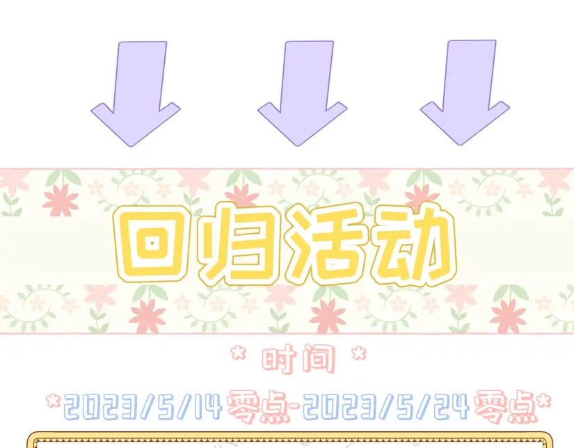 第17话 卡尔的重生171
