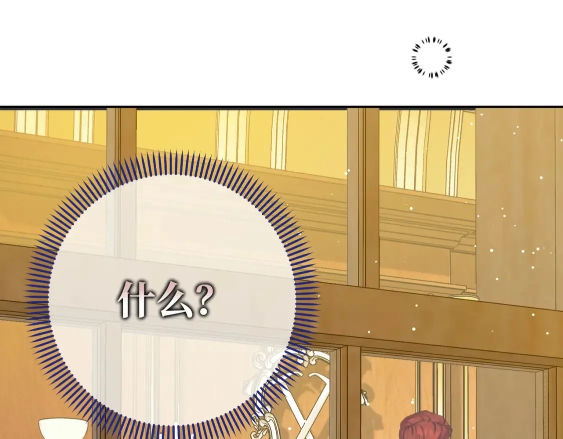 第18话  突如其来的追求106