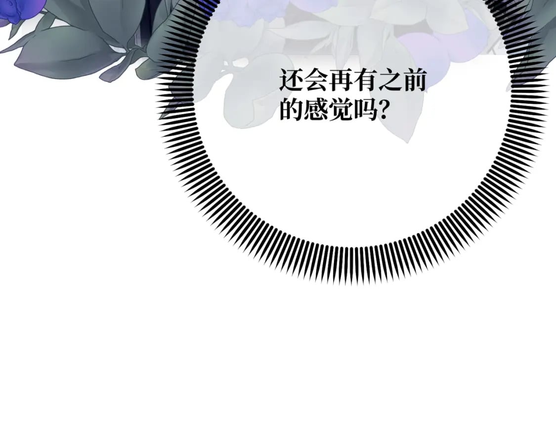 第23话  再次触碰57