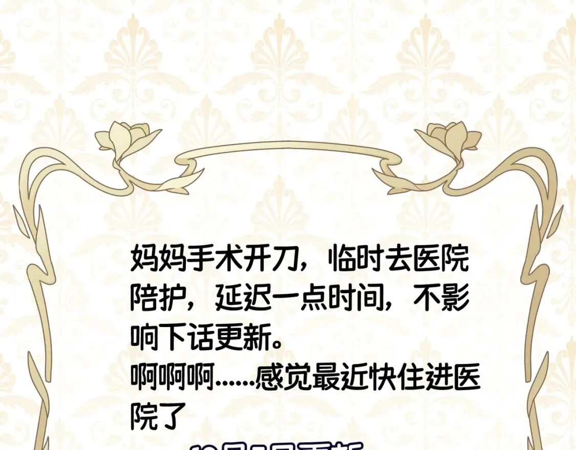 延迟一天半20