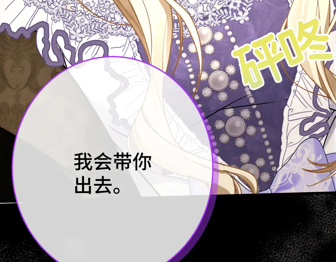 第38话  于火中苏醒136