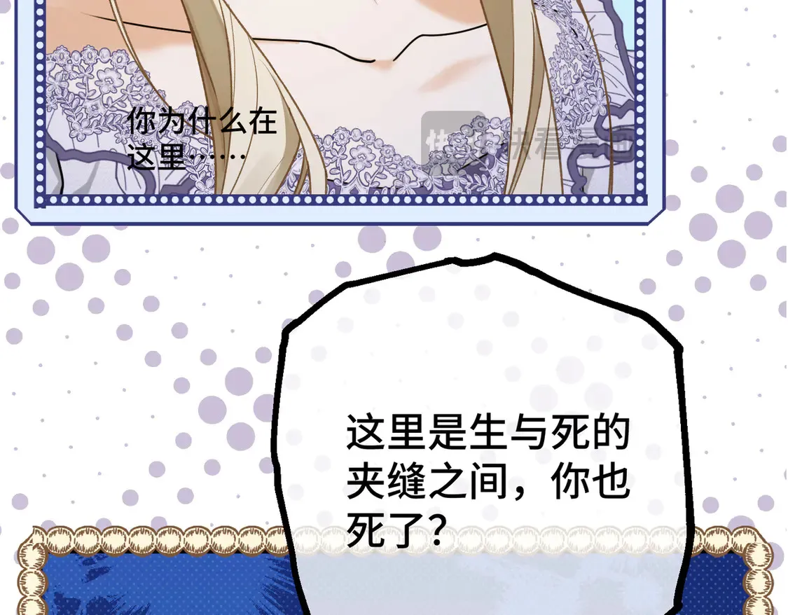 第38话  于火中苏醒104