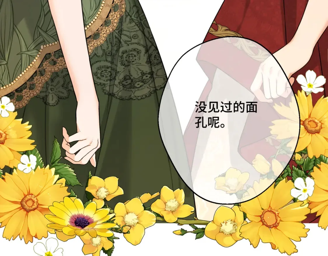 第九话 佩姬·莱恩斯26