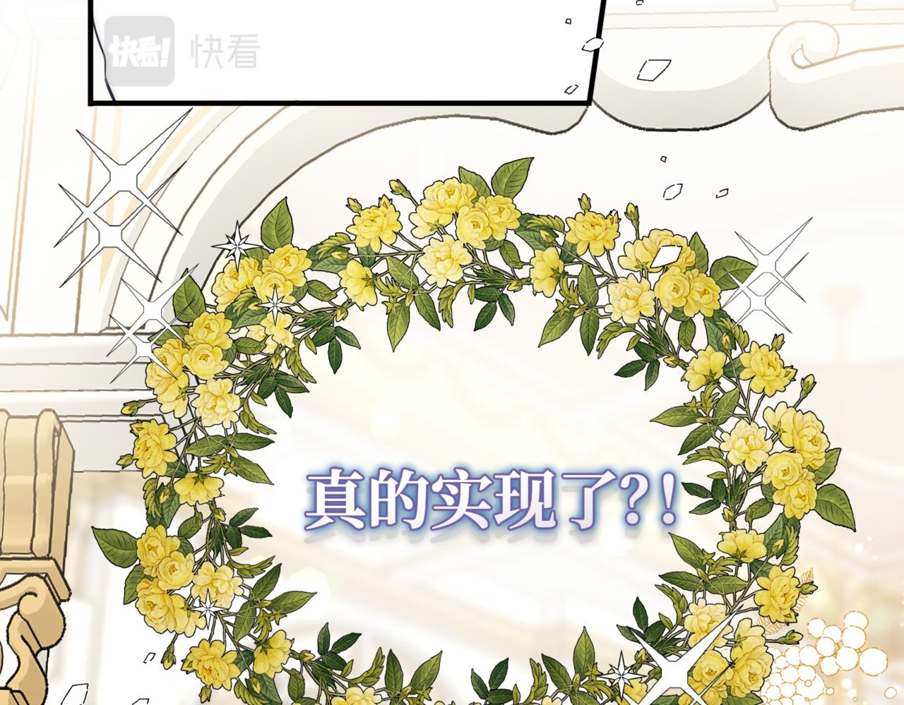 第1话  最后的祈愿213