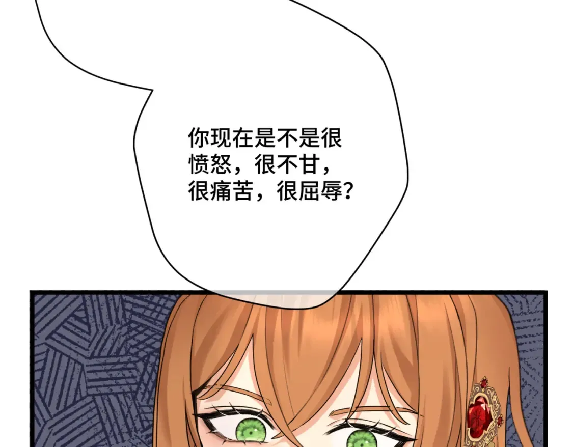 第九话 佩姬·莱恩斯40