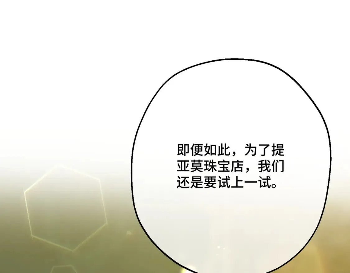 第30话  玻璃倒影160