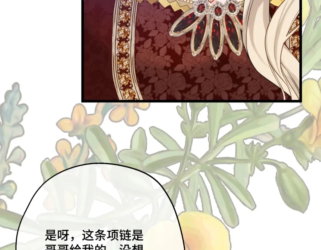 第12话  当玫瑰花纷飞落下80