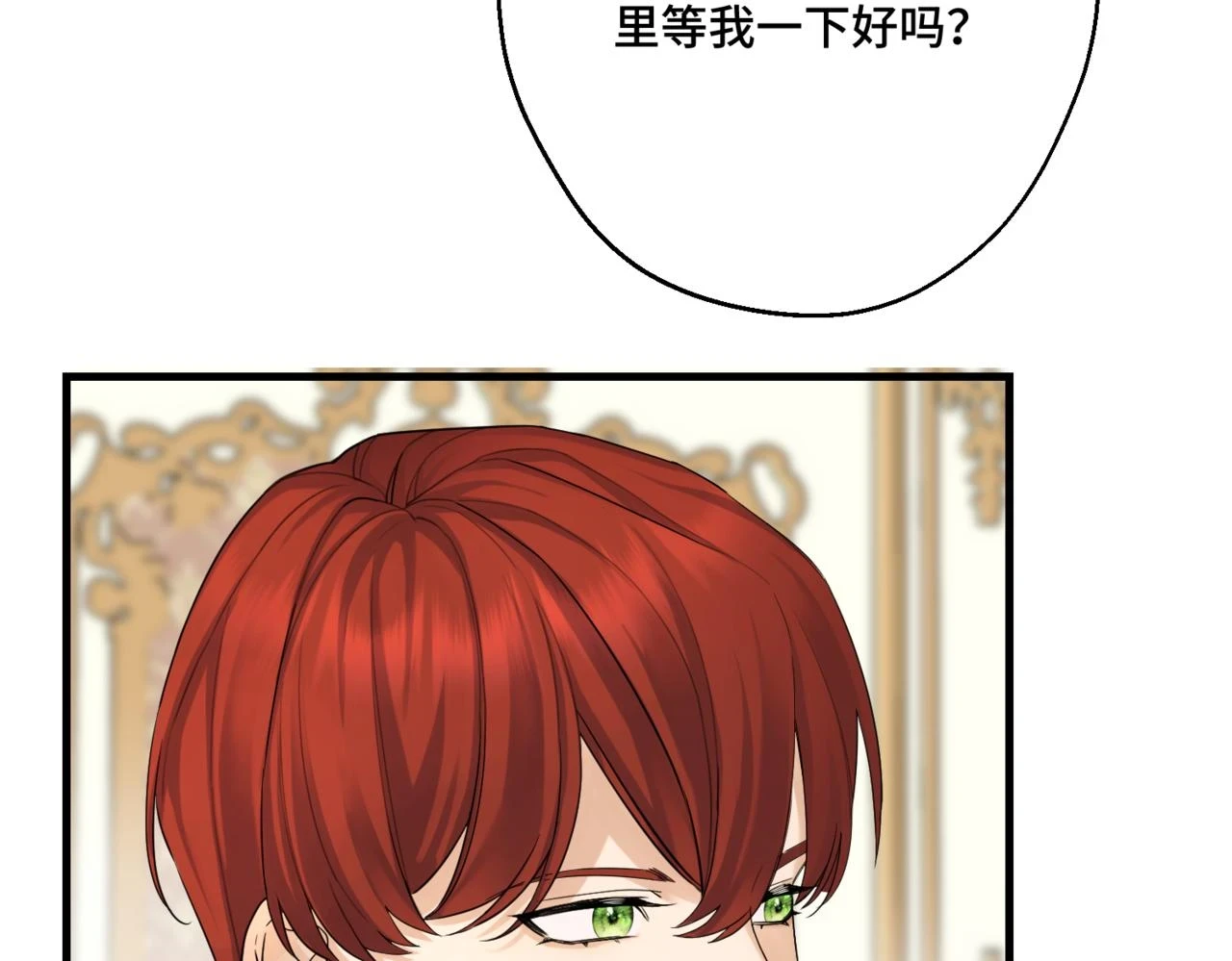 第八话 钻丽之星71