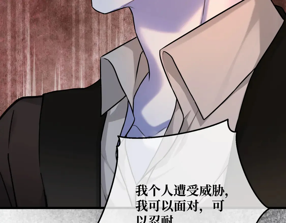 第37话 梦中蝴蝶84